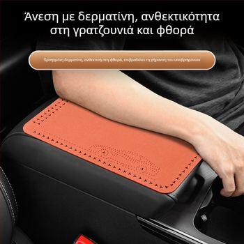 Κάλυμμα κεντρικού βραχίονα αυτοκινήτου από σουέτ — συμβατό με όλα τα μοντέλα, plush επένδυση, φιλικό προς την επιδερμίδα για όλες τις εποχές, προέλευση Γκουανγκντόνγκ
