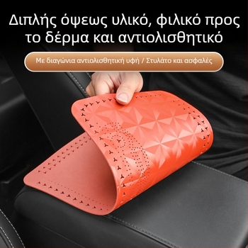 Κάλυμμα κεντρικού βραχίονα αυτοκινήτου από σουέτ — συμβατό με όλα τα μοντέλα, plush επένδυση, φιλικό προς την επιδερμίδα για όλες τις εποχές, προέλευση Γκουανγκντόνγκ