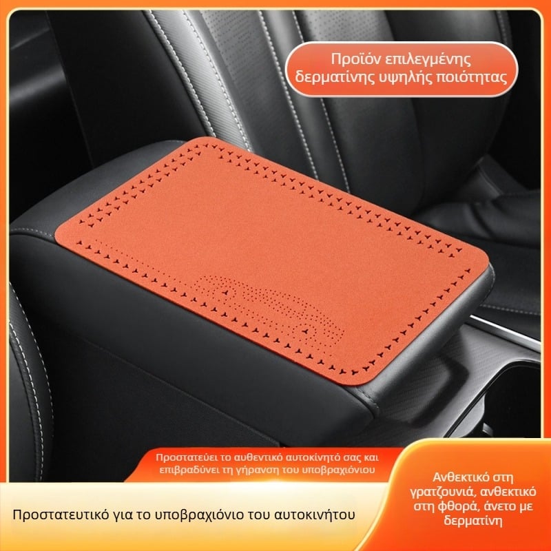 Κάλυμμα κεντρικού βραχίονα αυτοκινήτου από σουέτ — συμβατό με όλα τα μοντέλα, plush επένδυση, φιλικό προς την επιδερμίδα για όλες τις εποχές, προέλευση Γκουανγκντόνγκ