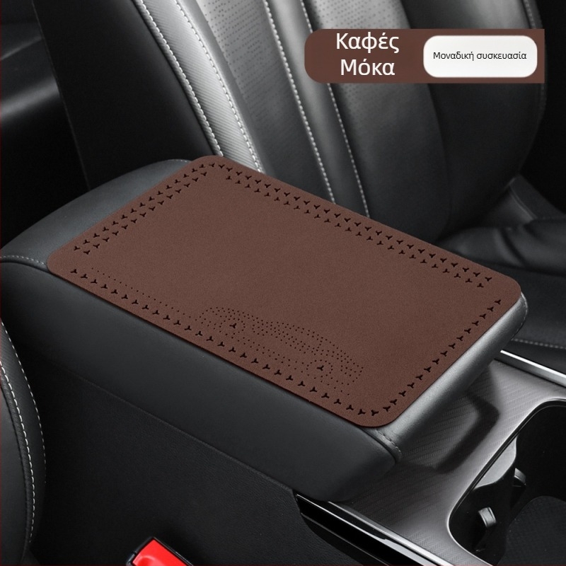 Κάλυμμα κεντρικού βραχίονα αυτοκινήτου από σουέτ — συμβατό με όλα τα μοντέλα, plush επένδυση, φιλικό προς την επιδερμίδα για όλες τις εποχές, προέλευση Γκουανγκντόνγκ