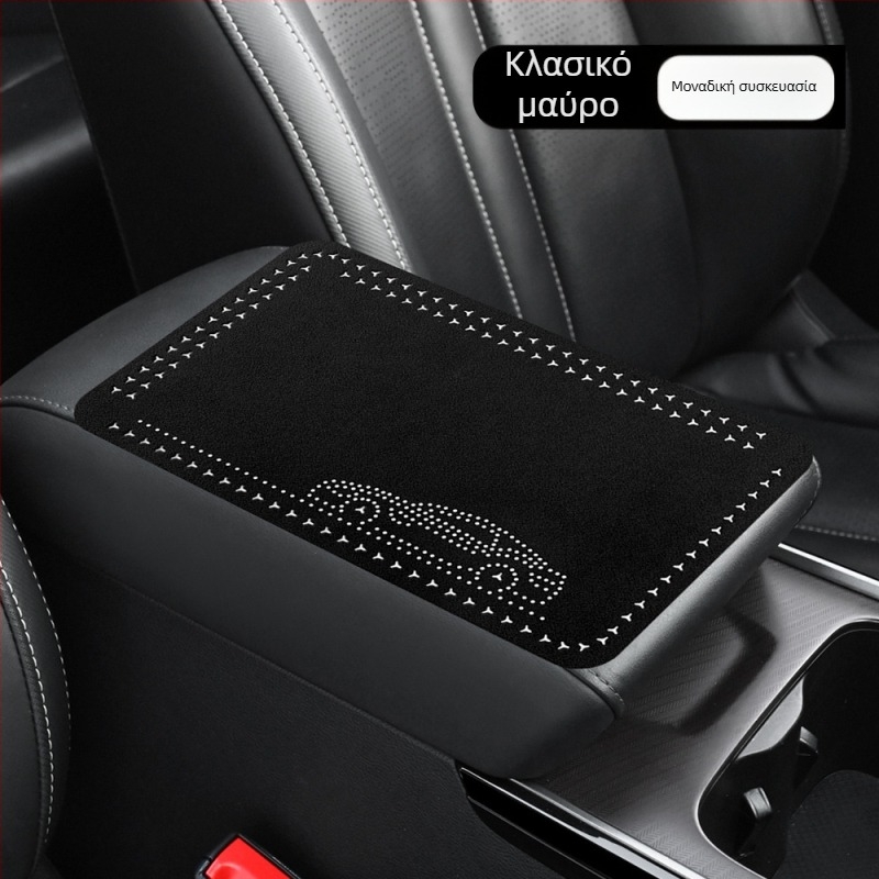 Κάλυμμα κεντρικού βραχίονα αυτοκινήτου από σουέτ — συμβατό με όλα τα μοντέλα, plush επένδυση, φιλικό προς την επιδερμίδα για όλες τις εποχές, προέλευση Γκουανγκντόνγκ