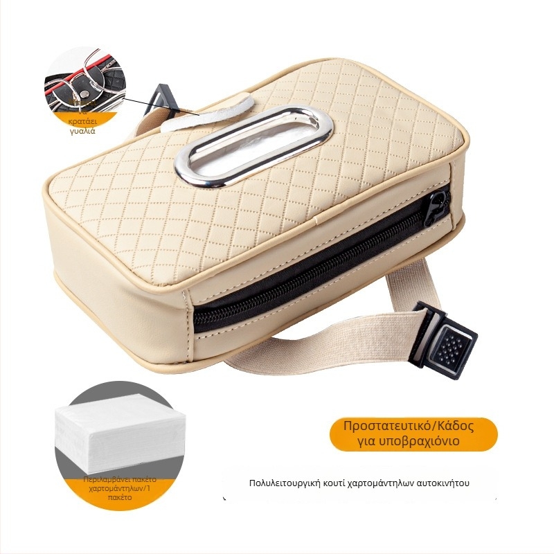 Δερμάτινο κουτί χαρτοπετσέτας αυτοκινήτου με λουρί, για ηλιοπροστασία και μαξιλαράκι βραχίονα, κλιπ γυαλιών