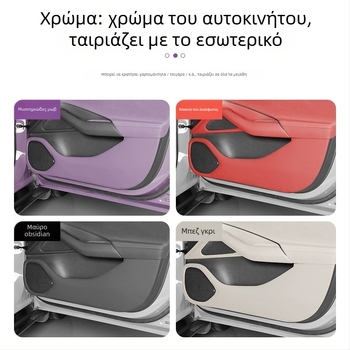 Xiaomi SU7 Πλάκα πόρτας κατά του κλωτσίματος — Δέρμα Nappa με 3D αφρό, ανθεκτικό στη φθορά και γρατζουνιές, σετ 7 προστατευτικών πλακών αυτοκινήτου