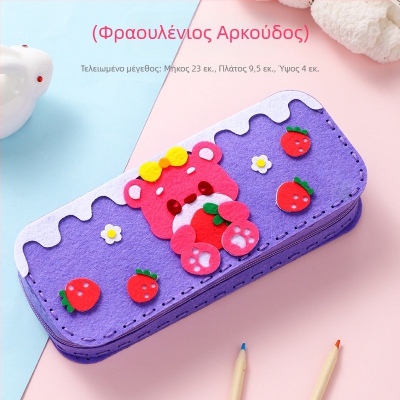 Χειροποίητο νεσεσέρ με καρτούν για μαθητές και νηπιαγωγεία, DIY σετ ραφής με κλωστή, ύφασμα, κατάλληλο για 4–6 ετών