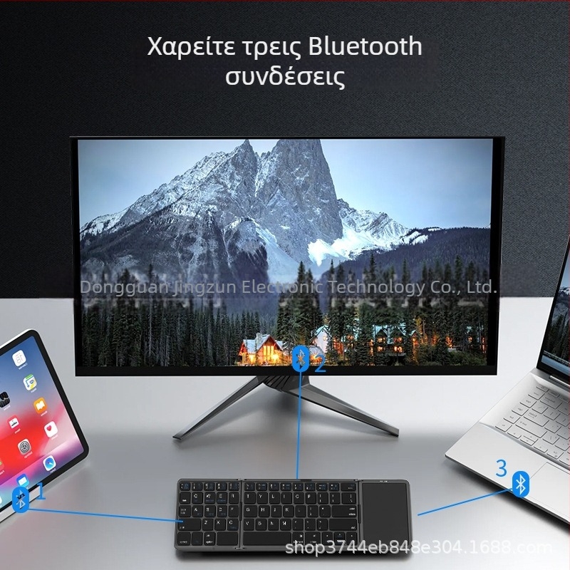 X30c Φορητό Πληκτρολόγιο Bluetooth με Αναδιπλούμενο Σχέδιο, Touchpad, Αριθμητικό Πληκτρολόγιο και Αριστερό/Δεξί Κλικ – Ασύρματο, Επαναφορτιζόμενο
