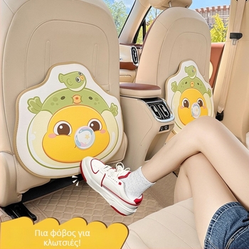 Προστατευτικό πίσω από την πλάτη καθίσματος αυτοκινήτου κατά των κλωτσιών – κατάλληλο για όλες τις εποχές, δερμάτινο, γέμισμα από αφρό, μοτίβο Milk Dragon, καθολική εφαρμογή