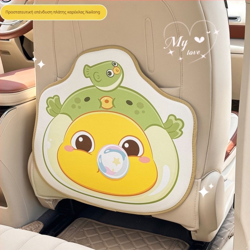 Προστατευτικό πίσω από την πλάτη καθίσματος αυτοκινήτου κατά των κλωτσιών – κατάλληλο για όλες τις εποχές, δερμάτινο, γέμισμα από αφρό, μοτίβο Milk Dragon, καθολική εφαρμογή