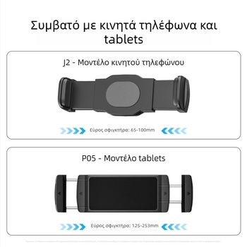 Κλιπ για τηλέφωνο με κεφαλή 17 mm, ABS, universal βάση αυτοκινήτου για τηλέφωνο και tablet, απλό στυλ