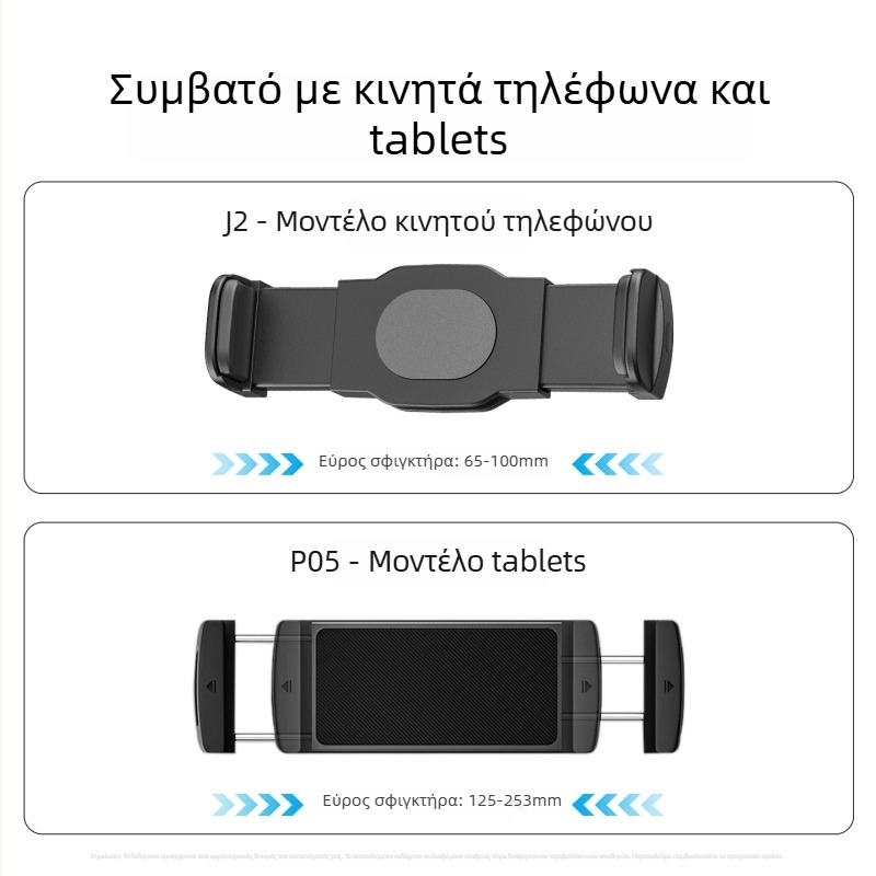 Κλιπ για τηλέφωνο με κεφαλή 17 mm, ABS, universal βάση αυτοκινήτου για τηλέφωνο και tablet, απλό στυλ