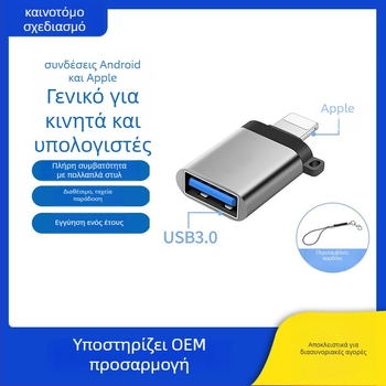 TC-100 Αντάπτορας USB-C OTG Υψηλής Ταχύτητας USB 3.0 για Android