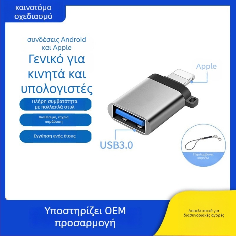 TC-100 Αντάπτορας USB-C OTG Υψηλής Ταχύτητας USB 3.0 για Android