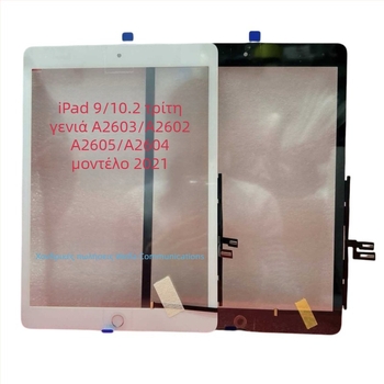 Ανταλλακτικό πάνελ οθόνης αφής για iPad 7–10 γενιές (2018), συμβατό με 1η–3η γενιά