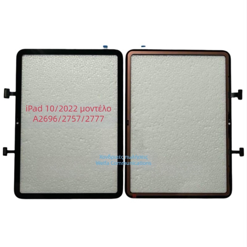 Ανταλλακτικό πάνελ οθόνης αφής για iPad 7–10 γενιές (2018), συμβατό με 1η–3η γενιά