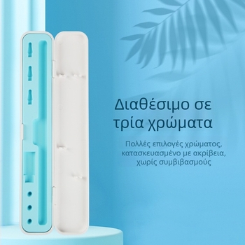 Apple Pencil Storage Box – σιλικόνης θήκη για Apple Pencil (1η & 2η γενιά), αξεσουάρ capacitive pen, στυλό (Μοντέλο: Apple Pen Box)