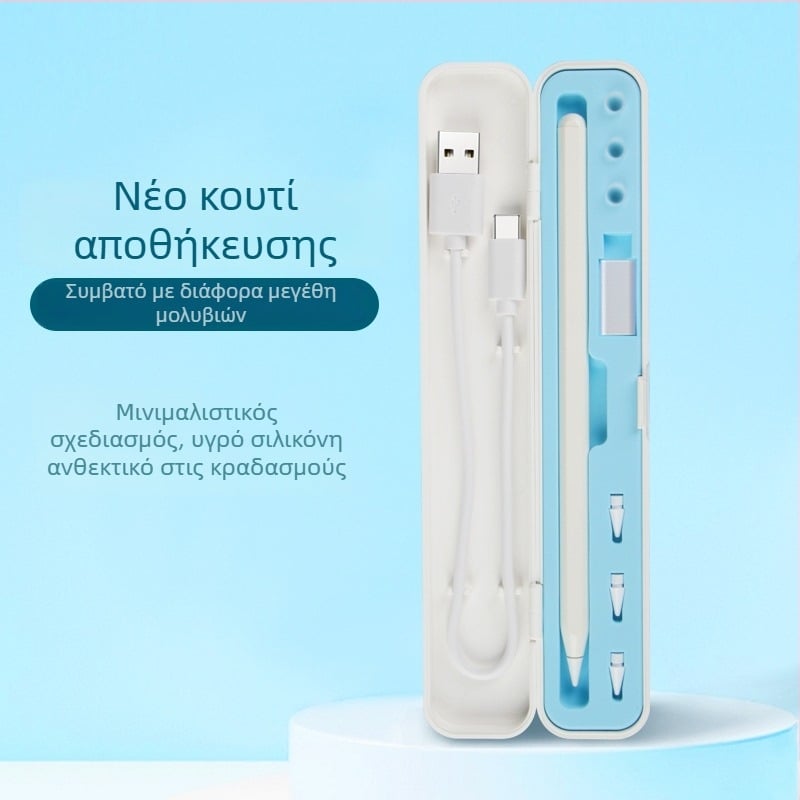 Apple Pencil Storage Box – σιλικόνης θήκη για Apple Pencil (1η & 2η γενιά), αξεσουάρ capacitive pen, στυλό (Μοντέλο: Apple Pen Box)