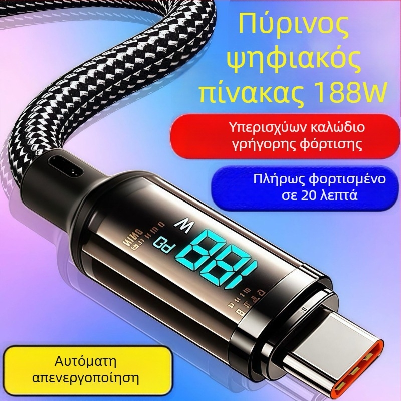 Καλώδιο USB-C φόρτισης με πλεκτή κατασκευή, αυτόματη απενεργοποίηση, μέγ. 60W, μήκος 1–2 m