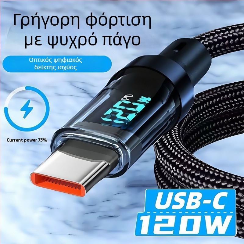 Καλώδιο USB-C φόρτισης με πλεκτή κατασκευή, αυτόματη απενεργοποίηση, μέγ. 60W, μήκος 1–2 m