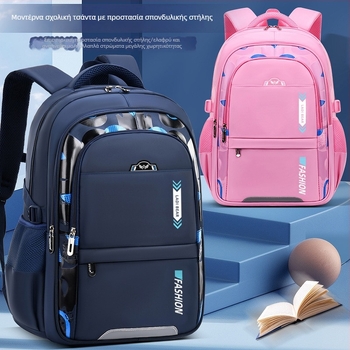 Σχολική τσάντα δημοτικού (4–9 τάξεις), υπερ-ελαφριά νάιλον, unisex, αδιάβροχη, ιμάντες με αερόσφυξη για άνεση και προστασία της σπονδυλικής στήλης.