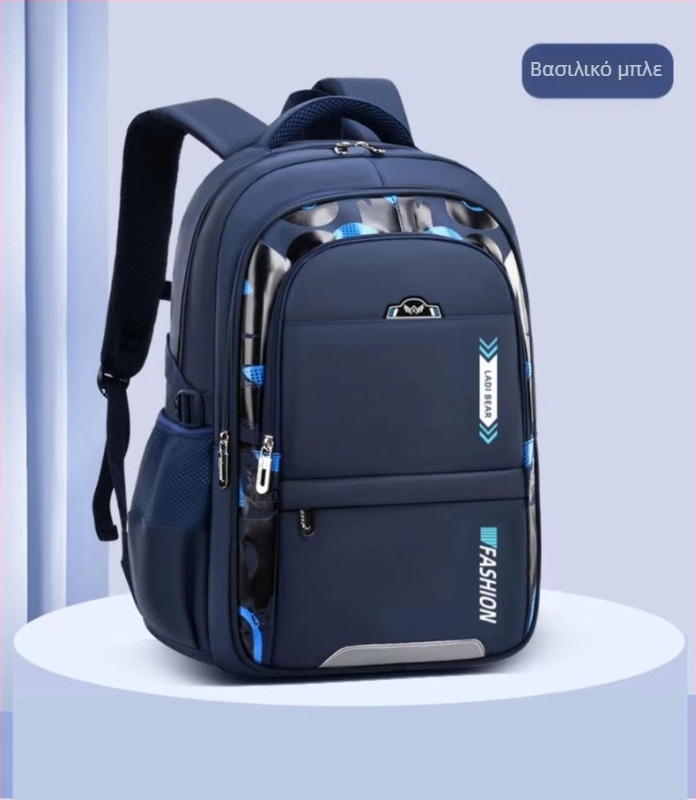 Σχολική τσάντα δημοτικού (4–9 τάξεις), υπερ-ελαφριά νάιλον, unisex, αδιάβροχη, ιμάντες με αερόσφυξη για άνεση και προστασία της σπονδυλικής στήλης.