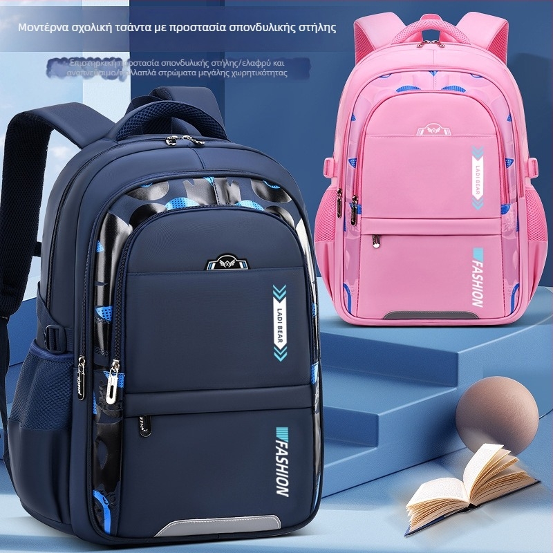 Σχολική τσάντα δημοτικού (4–9 τάξεις), υπερ-ελαφριά νάιλον, unisex, αδιάβροχη, ιμάντες με αερόσφυξη για άνεση και προστασία της σπονδυλικής στήλης.