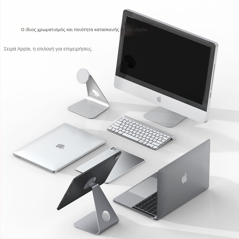 Επιτραπέζια μαγνητική βάση για συσκευές Apple – βάση από κράμα αλουμινίου, μοντέλο PB01-13, επεξεργασία OEM, συμβατό με iPad/iPhone