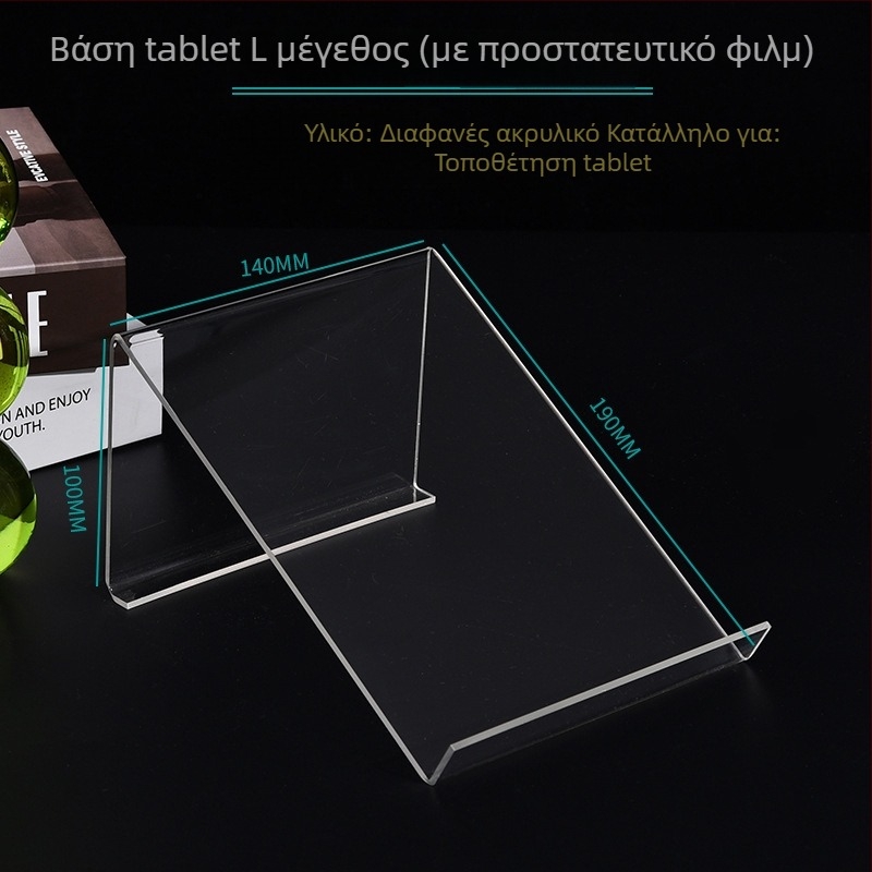 Ακρυλική βάση tablet, διπλής όψεως επιτραπέζια, συμβατή με iPad, πολλά μοντέλα