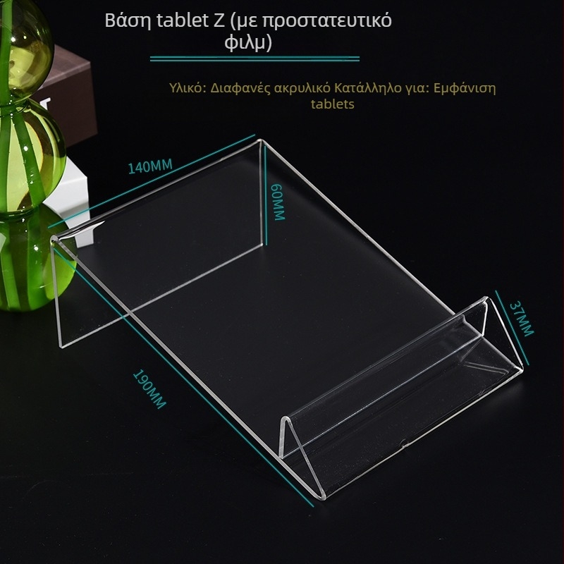 Ακρυλική βάση tablet, διπλής όψεως επιτραπέζια, συμβατή με iPad, πολλά μοντέλα