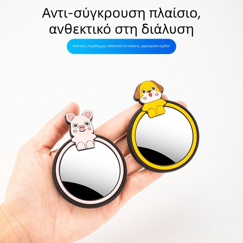 Bevis Καθρέπτης οπισθοπορείας αυτοκινήτου, 360° ρύθμιση, ευρύ πεδίο προβολής, στήριξη με βεντούζα