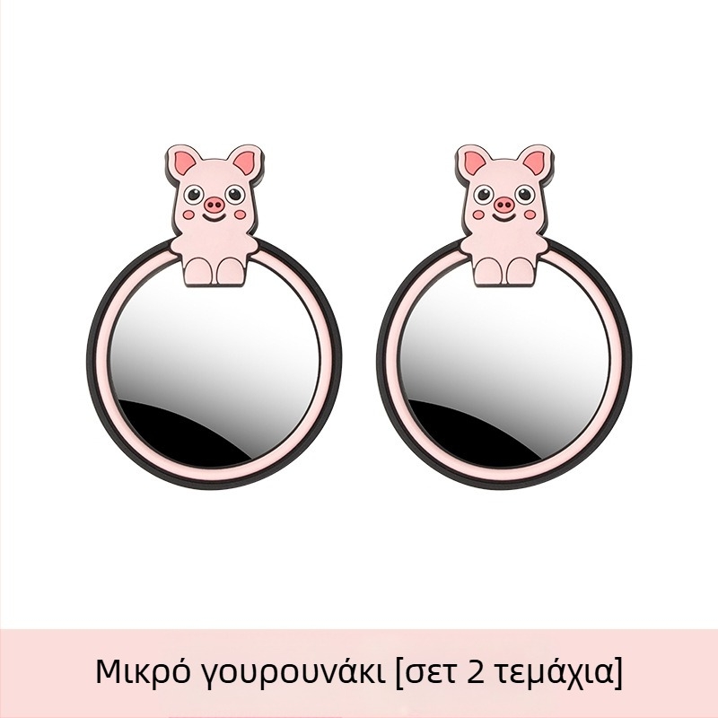Bevis Καθρέπτης οπισθοπορείας αυτοκινήτου, 360° ρύθμιση, ευρύ πεδίο προβολής, στήριξη με βεντούζα