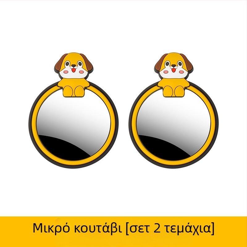Bevis Καθρέπτης οπισθοπορείας αυτοκινήτου, 360° ρύθμιση, ευρύ πεδίο προβολής, στήριξη με βεντούζα