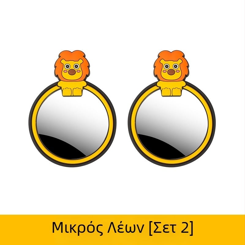 Bevis Καθρέπτης οπισθοπορείας αυτοκινήτου, 360° ρύθμιση, ευρύ πεδίο προβολής, στήριξη με βεντούζα