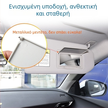 Κάλυμμα καθρέπτη μακιγιάρ για ηλιοπροστασία Peugeot 308S/408/508/4008/3008 χωρίς φως — εγκατάσταση snap-on