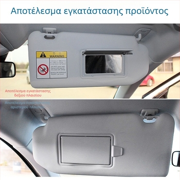 Κάλυμμα καθρέπτη μακιγιάρ για ηλιοπροστασία Peugeot 308S/408/508/4008/3008 χωρίς φως — εγκατάσταση snap-on