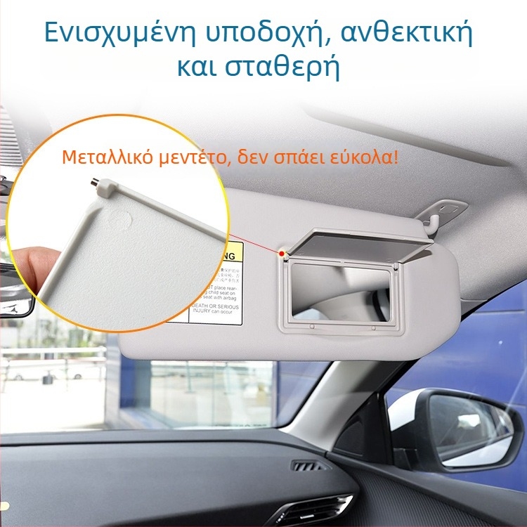 Κάλυμμα καθρέπτη μακιγιάρ για ηλιοπροστασία Peugeot 308S/408/508/4008/3008 χωρίς φως — εγκατάσταση snap-on