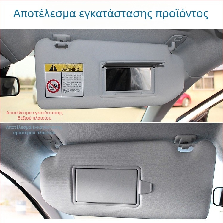 Κάλυμμα καθρέπτη μακιγιάρ για ηλιοπροστασία Peugeot 308S/408/508/4008/3008 χωρίς φως — εγκατάσταση snap-on