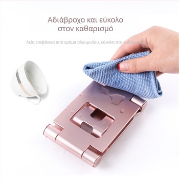 Στήριγμα γραφείου για κινητά και tablet, αναδιπλούμενο και ρυθμιζόμενο, από κράμα αλουμινίου, καθολικό, μοντέλο Z10