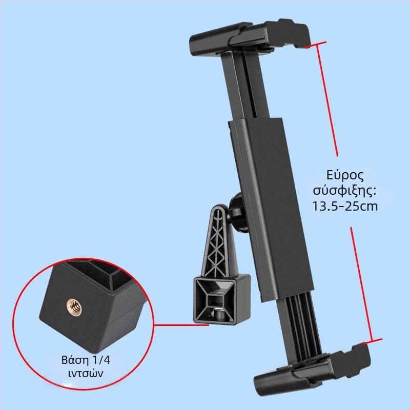 Βάση-στήριγμα tablet με κλιπ φαρδιάς πλάκας – πάχος κλιπ 27 mm, 17 mm σφαίρα άρθρωσης, βάρος 144 g