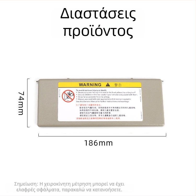 Oukachi Καλλυντικό Καθρέφτης για Κάλυμμα Ηλίου – Snap-on Τοποθέτηση, Συμβατό με Peugeot 4008/5008/508L/308S και Citroën Tianyi C5