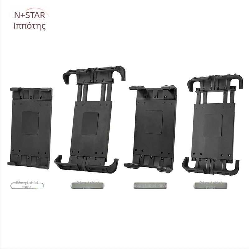 Βιομηχανικό στήριγμα tablet με ανυψούμενο τύπο, τριπτή προστασία για αυτοκίνητα και γεωργικές μηχανές – OEM κατασκευή, συμβατό με iPad/iPhone/iPod