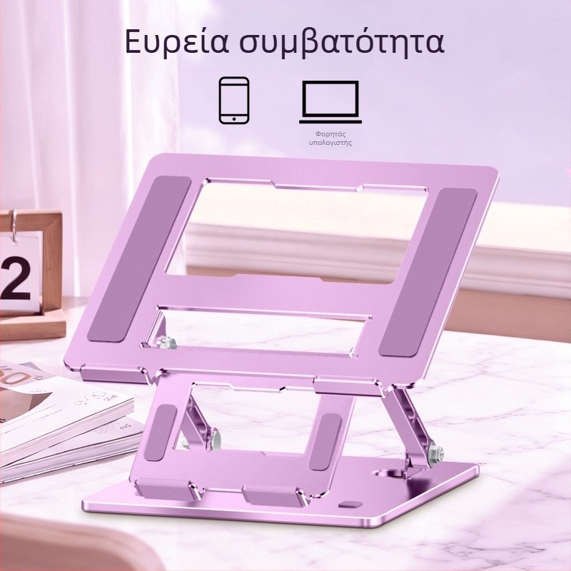 Στήριγμα λάπτοπ/υπολογιστή – Αναδιπλούμενο από ανθρακούχο χάλυβα, Rexon LS638, 1,4 kg