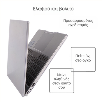 DDC CASE προστατευτική θήκη για Huawei MateBook D14/X, διαφανές πλαστικό κάλυμμα