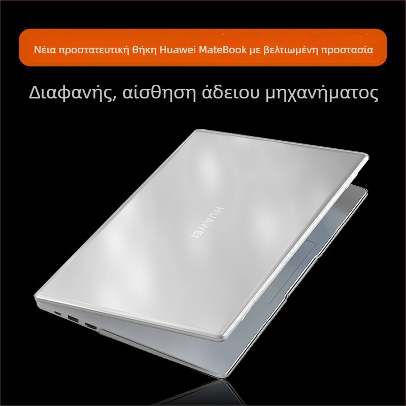DDC CASE προστατευτική θήκη για Huawei MateBook D14/X, διαφανές πλαστικό κάλυμμα