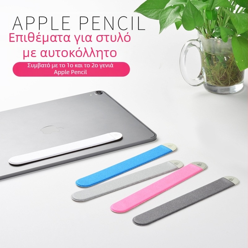 Θήκη για Apple Pencil 2ης γενιάς, βελούδινο ύφασμα, στυλ δερμάτινο, απλός σχεδιασμός, κατασκευή: ύφασμα, Υποστήριξη προσαρμογής