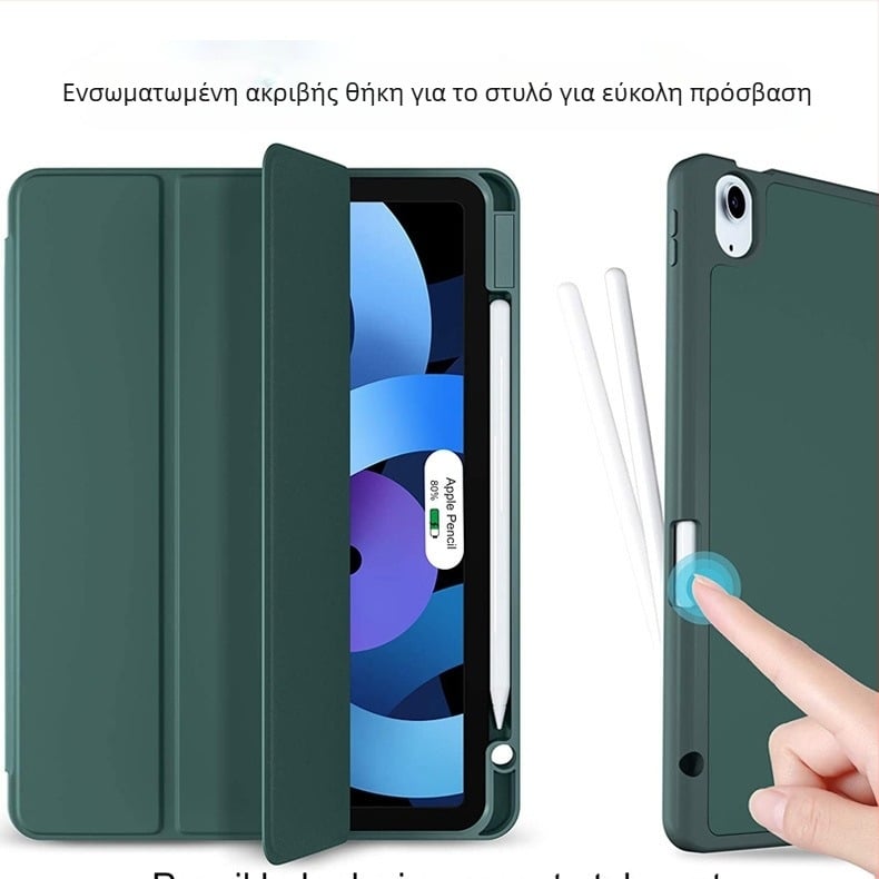 Θήκη προστασίας για iPad Air 4, TPU, προστασία από πτώσεις, λειτουργία ύπνου/ αφύπνισης υποστηρίζεται, κατασκευή με θερμή πρέσα, δυνατότητα παραμετροποίησης