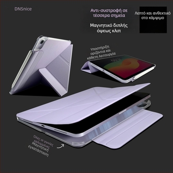 Μαγνητικό κλιπ για iPad με τέσσερις γωνίες, διπλής όψεως — ματ PC κατασκευή, ανθεκτικό σε κραδασμούς, απαγωγή θερμότητας, αντι-αποτυπώματα