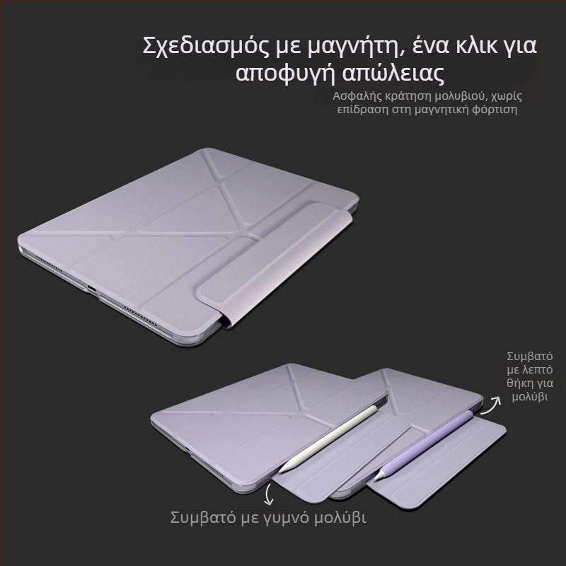 Μαγνητικό κλιπ για iPad με τέσσερις γωνίες, διπλής όψεως — ματ PC κατασκευή, ανθεκτικό σε κραδασμούς, απαγωγή θερμότητας, αντι-αποτυπώματα
