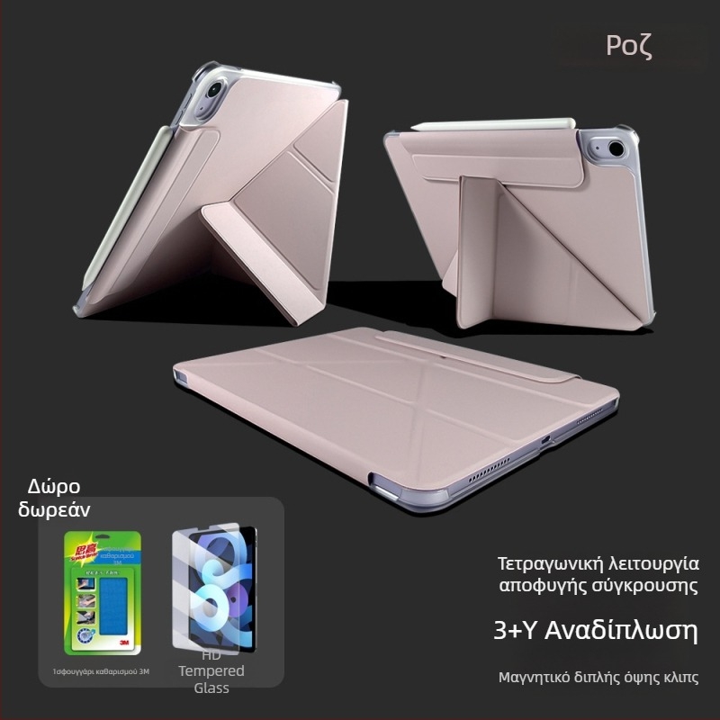 Μαγνητικό κλιπ για iPad με τέσσερις γωνίες, διπλής όψεως — ματ PC κατασκευή, ανθεκτικό σε κραδασμούς, απαγωγή θερμότητας, αντι-αποτυπώματα