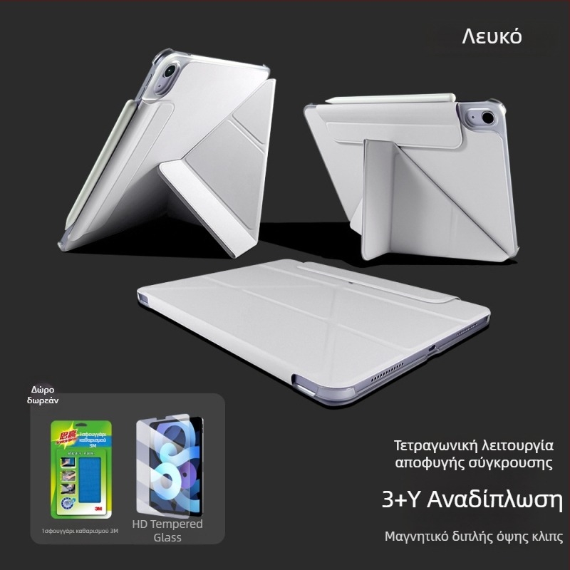 Μαγνητικό κλιπ για iPad με τέσσερις γωνίες, διπλής όψεως — ματ PC κατασκευή, ανθεκτικό σε κραδασμούς, απαγωγή θερμότητας, αντι-αποτυπώματα