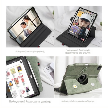 Θήκη προστασίας για iPad με περιστρεφόμενο στήριγμα, χειροποίητο συνθετικό δέρμα, συμβατή με Apple, ανθεκτική στους κραδασμούς και πτώσεις, υποστήριξη λειτουργίας ύπνου