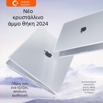 Θήκη προστασίας MacBook Pro/Air, διαφανές πλαστικό περίβλημα